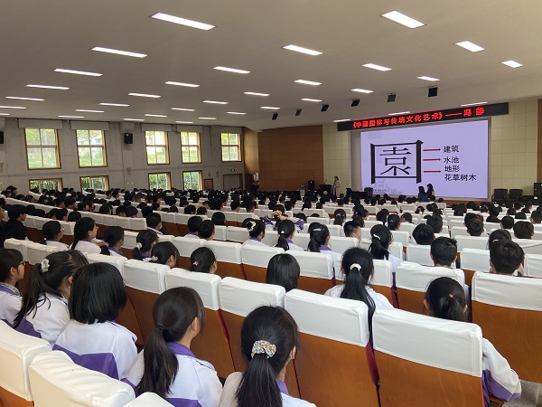 冯静副教授为安宁中学500名学生作报告.jpg